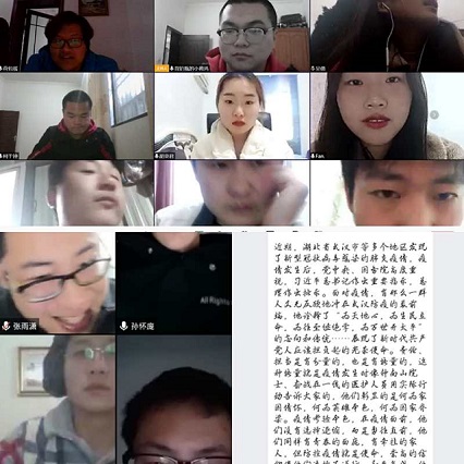 图2.同学们阐述个人心得体会.jpg